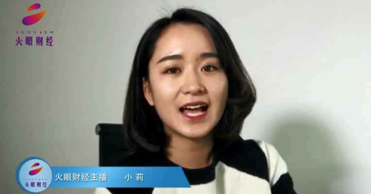 火眼财经：安徽水利参股这家公司，是要躺着赚钱啊！