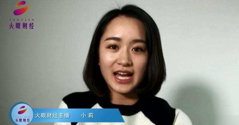火眼财经：今日关注杭萧钢构等五家公司