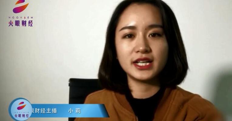 火眼财经：机构今日关注这3家公司