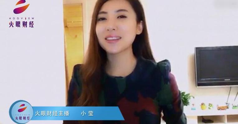 火眼财经：“野蛮人”家门再被敲响  金路集团遇上职业玩家