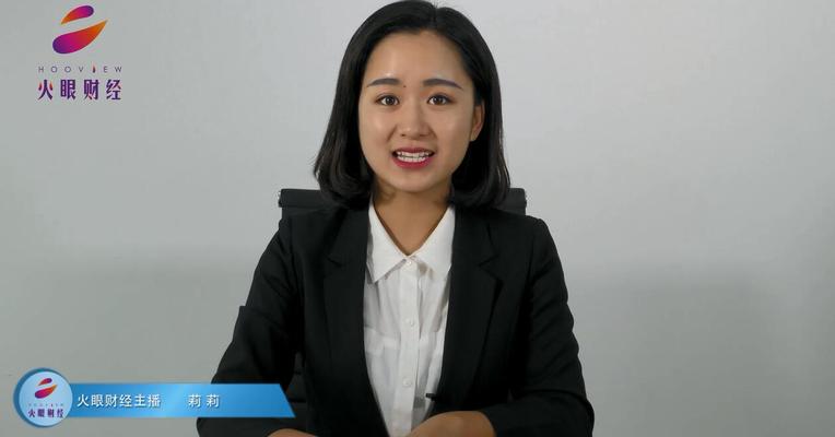 火眼财经：今日机构调研重点关注4家公司