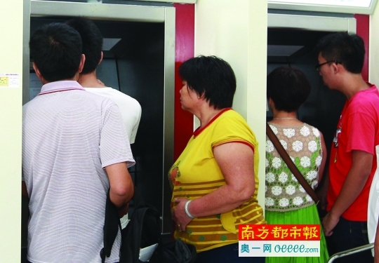 银行卡异地同行取款收费不合理 央行发布通知