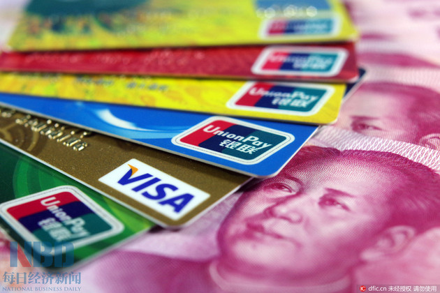 银行卡异地同行取款收费不合理 央行发布通知