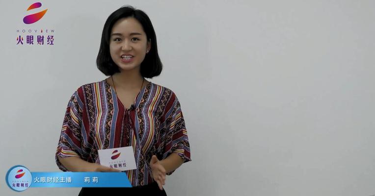 火眼财经：今日机构调研重点关注3家公司