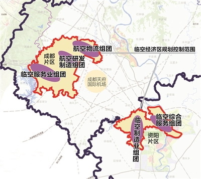 成都天府国际机场临空经济区规划出炉 总面积298平方公里