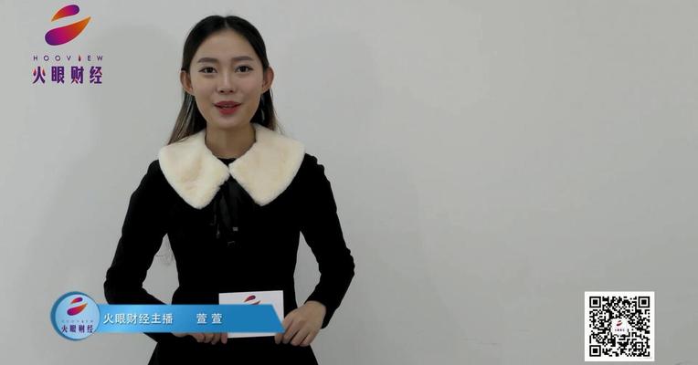 火眼财经：今日机构调研重点关注3家公司
