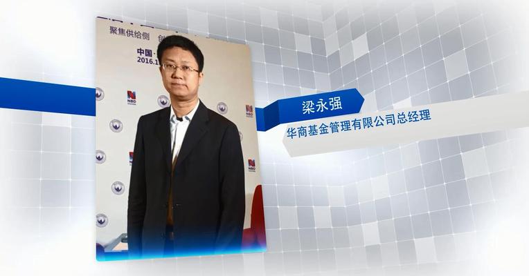 2017年关键词：过渡年