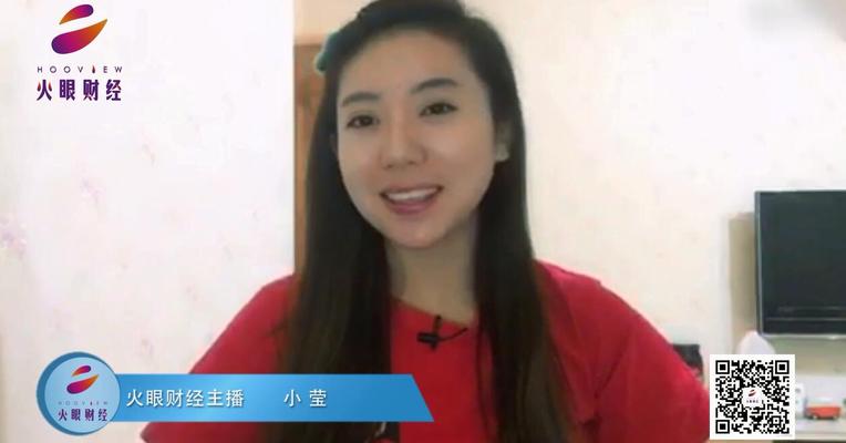 火眼财经：PC端+移动端双线推进，互联网金融业务进展超预期