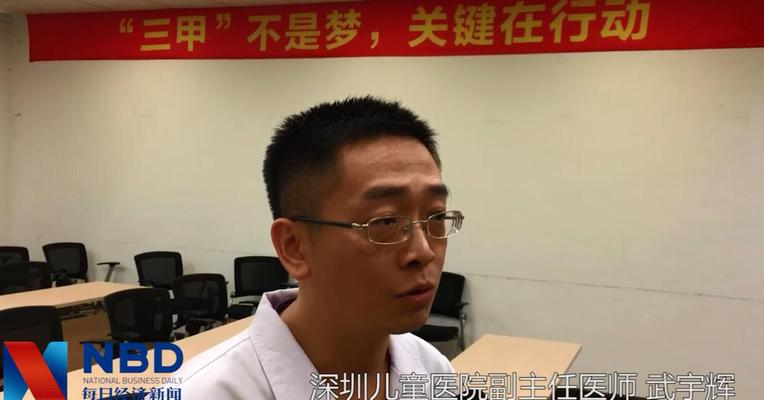 深圳市儿童医院对“罗一笑事件”发声