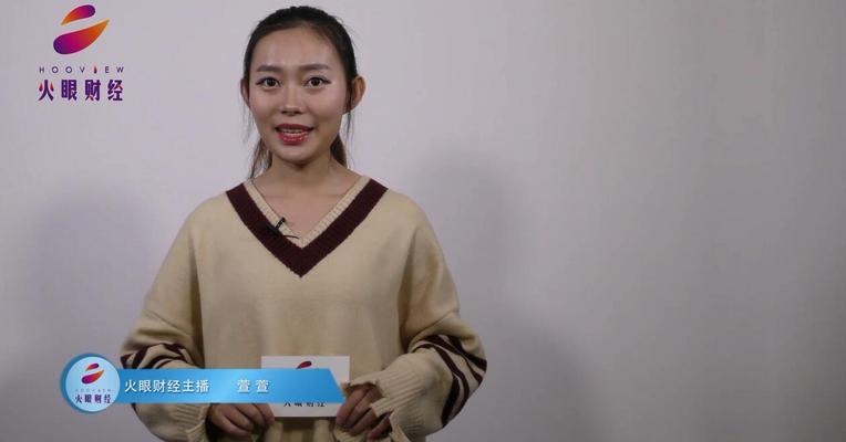 火眼财经机构调研抢先看：3家公司受关注
