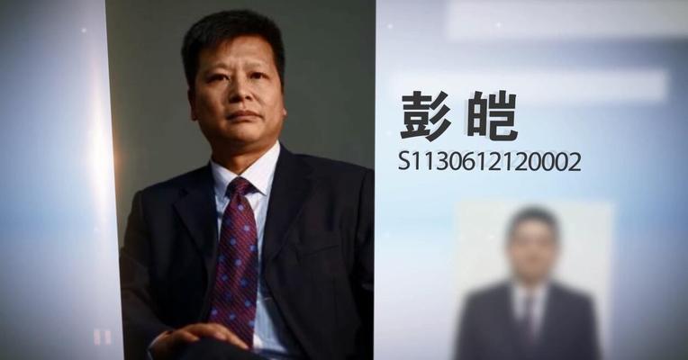 12月8日国金证券投顾彭皑大盘点评