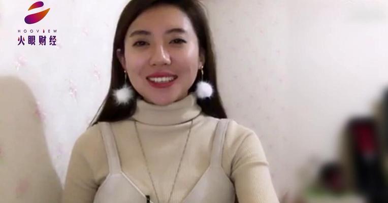 火眼财经调研解读：高管夫人已经进场，新一轮上涨指日可待