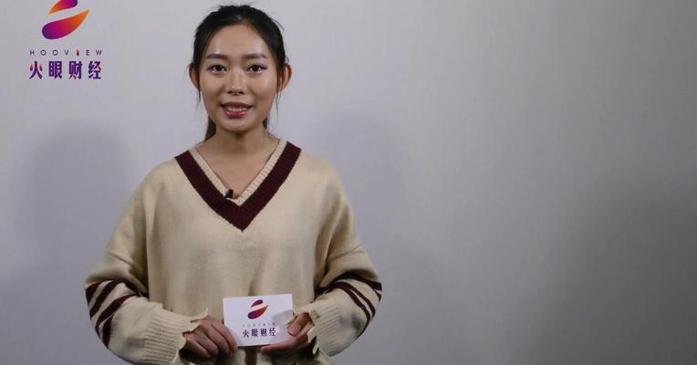 火眼财经机构调研抢先看：3家公司受关注