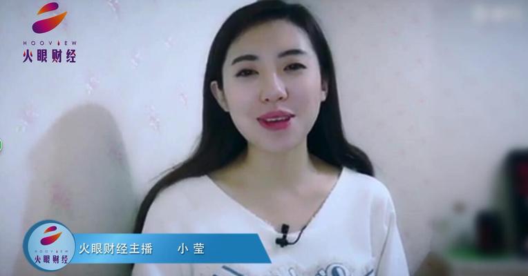 火眼财经机构调研解读：员工持股彰显信心，幸福城市呼之欲出