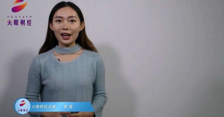 火眼财经机构调研抢先看：2家公司受关注
