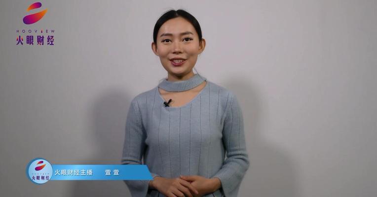 火眼财经：电力改革黄金十年，提前布局蓄势待发