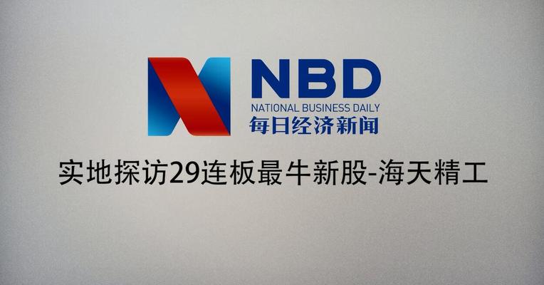 2016年最妖怪新股 连续涨停29天