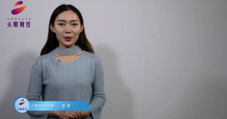 火眼财经：机构近日将调研中体产业