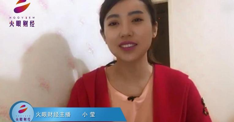 火眼财经调研解读：碧水源背靠国家队 股东增持有信心