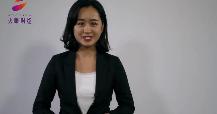 机构调研抢先看：3家公司受关注