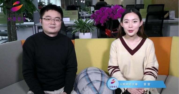 火眼财经机构调研解读：“二孩”概念必配！这公司正等戴维斯双击！