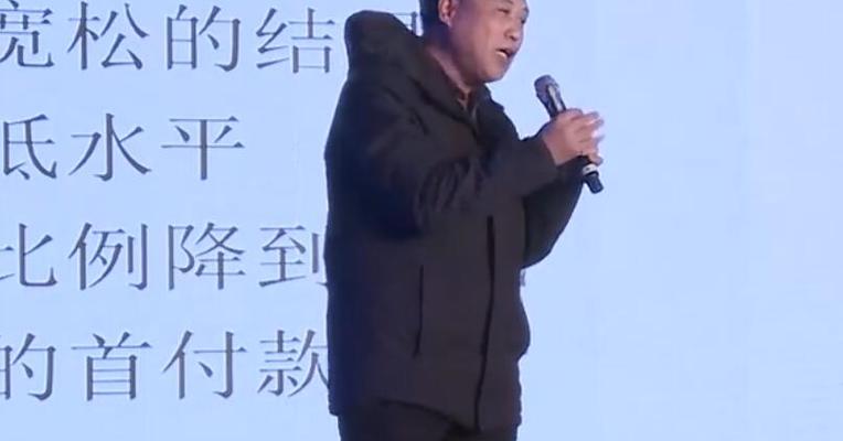 易宪容：货币政策与汇率变化对房地产行业的影响