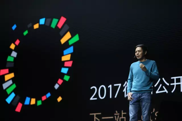 张小龙最新演讲:春节没有微信摇一摇红包了,