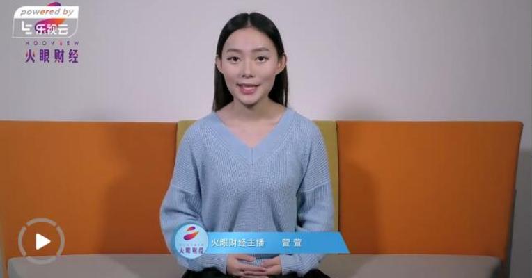 机构调研抢先看：两家公司受关注