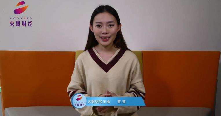 机构调研抢先看：两家公司受关注