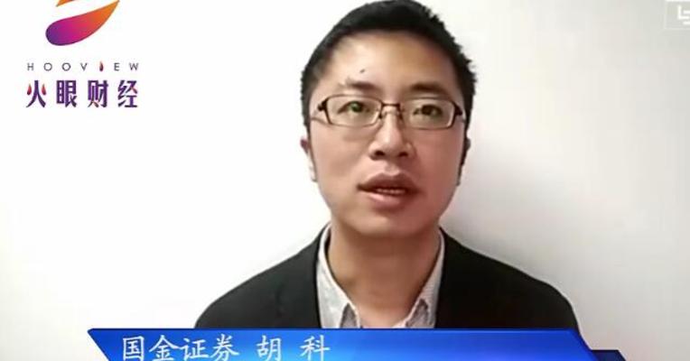上周大盘总结 国金证券 胡科