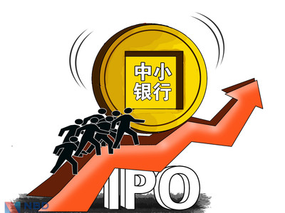 ipo上市核查了2年的银行流水 m.nbd.com.cn