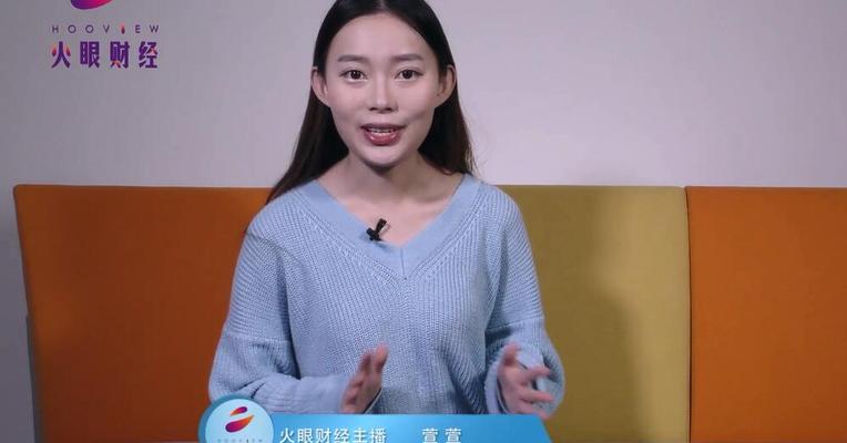 机构调研抢先看：两家公司受关注