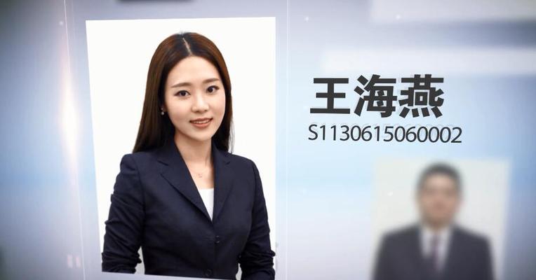 1月5日国金证券王海燕大盘点评