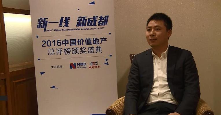 新希望地产总裁张明贵：千亿以下都不能叫规模房企