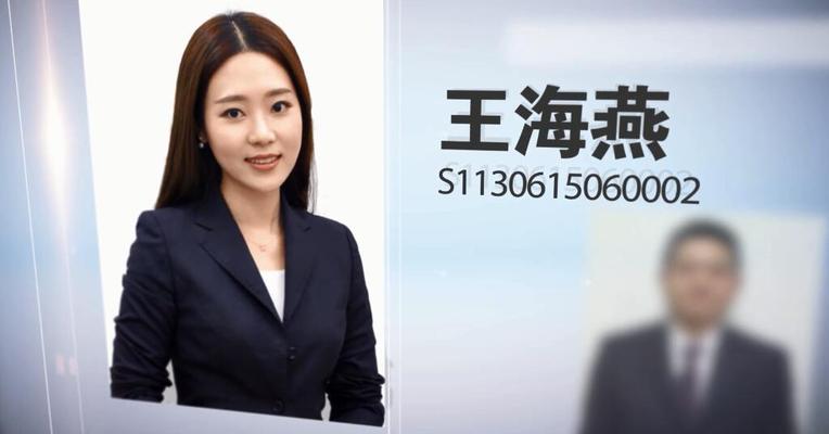 1月9日国金证券王海燕大盘点评