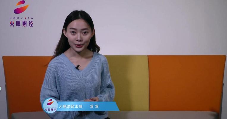 调研预告：机构今日重点关注这两家公司
