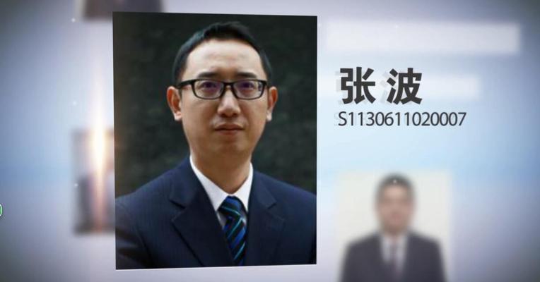 1月11日国金证券张波大盘点评 