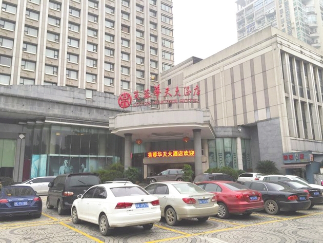 湖南"混改"第一股华天酒店:营收下滑,二股东"有力使不