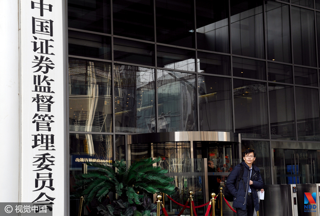 证监会:将抓紧制定《区域性股权市场监督管理