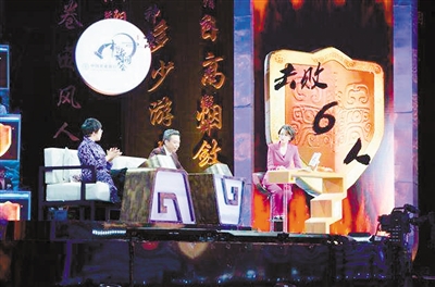 《中国诗词大会》 www.nbd.com.cn