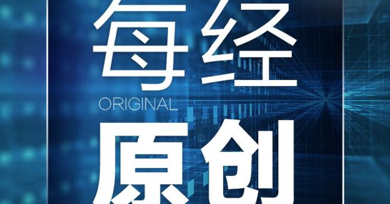 SEC指控内幕交易追踪：每经记者探访尹少华办公地 就在北京国贸写字楼