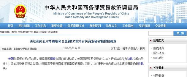 http://m1.biz.itc.cn/pic/new/n/92/24/Img7102492_n.jpg_