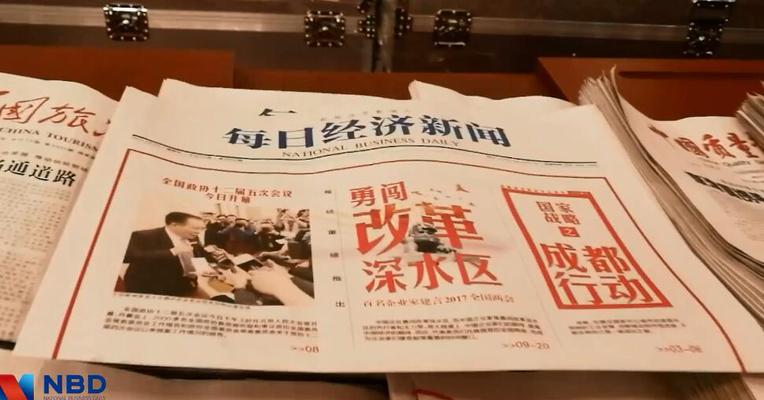 两会最前线：3月3日两会花絮