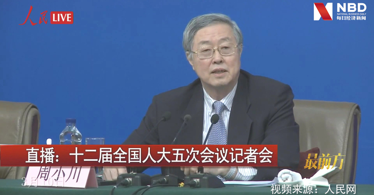两会最前线：食品安全、汇率和房贷 今天的两会再忙也要补课！