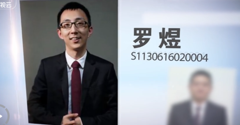 3月10日板块聚焦：国金证券 罗煜