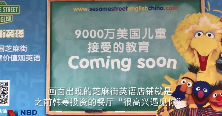 韩寒在西安的饭店关了门！ 但在其他领域给韩小野赚足了嫁妆！