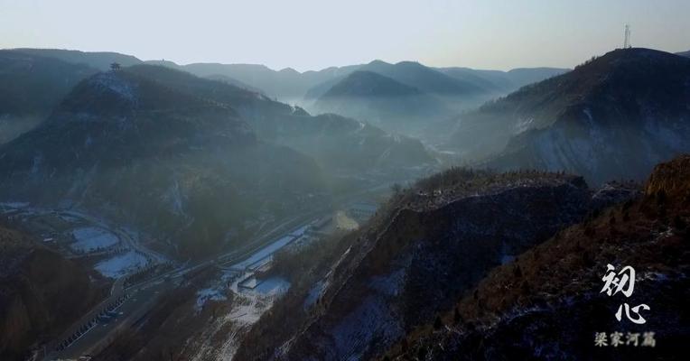 追寻习近平总书记的初心·梁家河篇