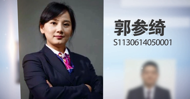 3月27日大盘点评：国金证券 郭参绮