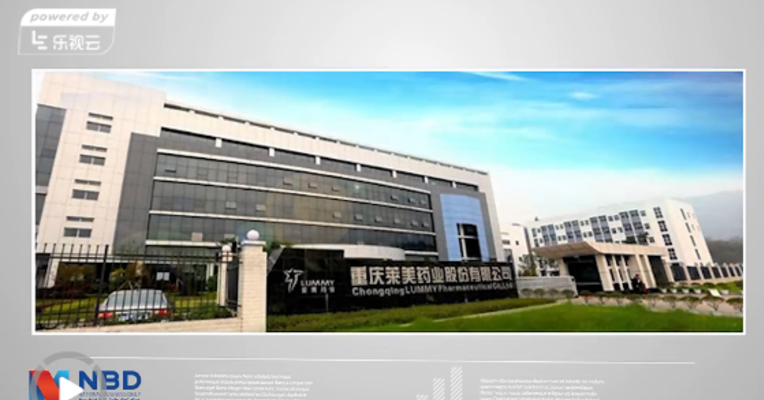 每经原创|莱美药业业绩变脸股价大跌 员工持股计划精准清仓完美躲过了这一劫