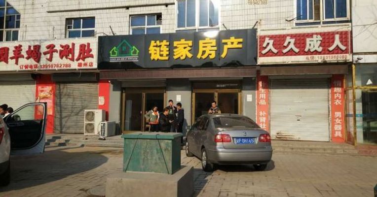 每经记者直击雄县房产市场: 一天新开两家中介 二手房单价8000多买不到